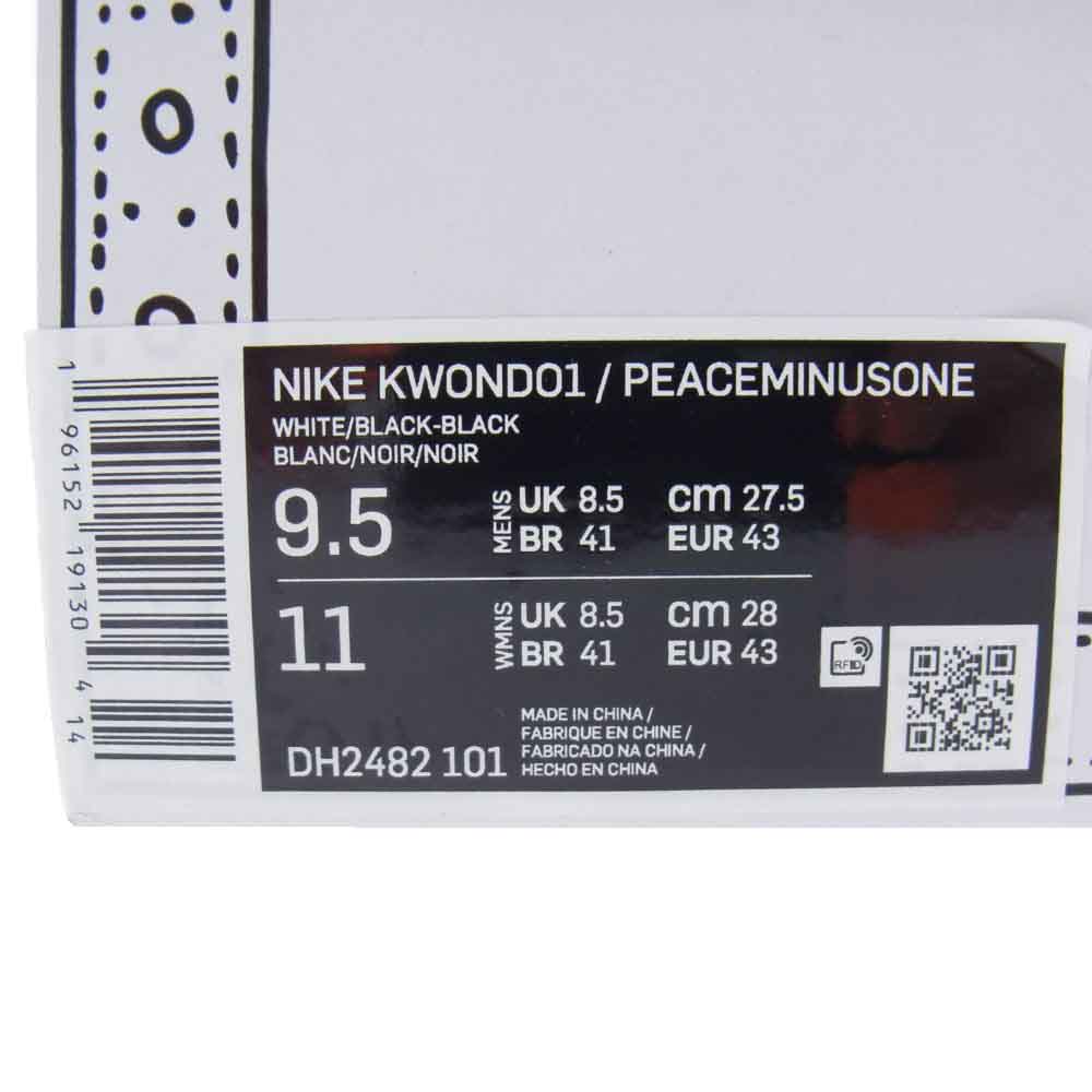 NIKE ナイキ DH2482-101 × PEACEMINUSONE ピースマイナスワン Kwondo 1 クウォンド ウイングチップ スニーカー Black and White ブラック系 ホワイト系 27.5cm【新古品】【未使用】【中古】