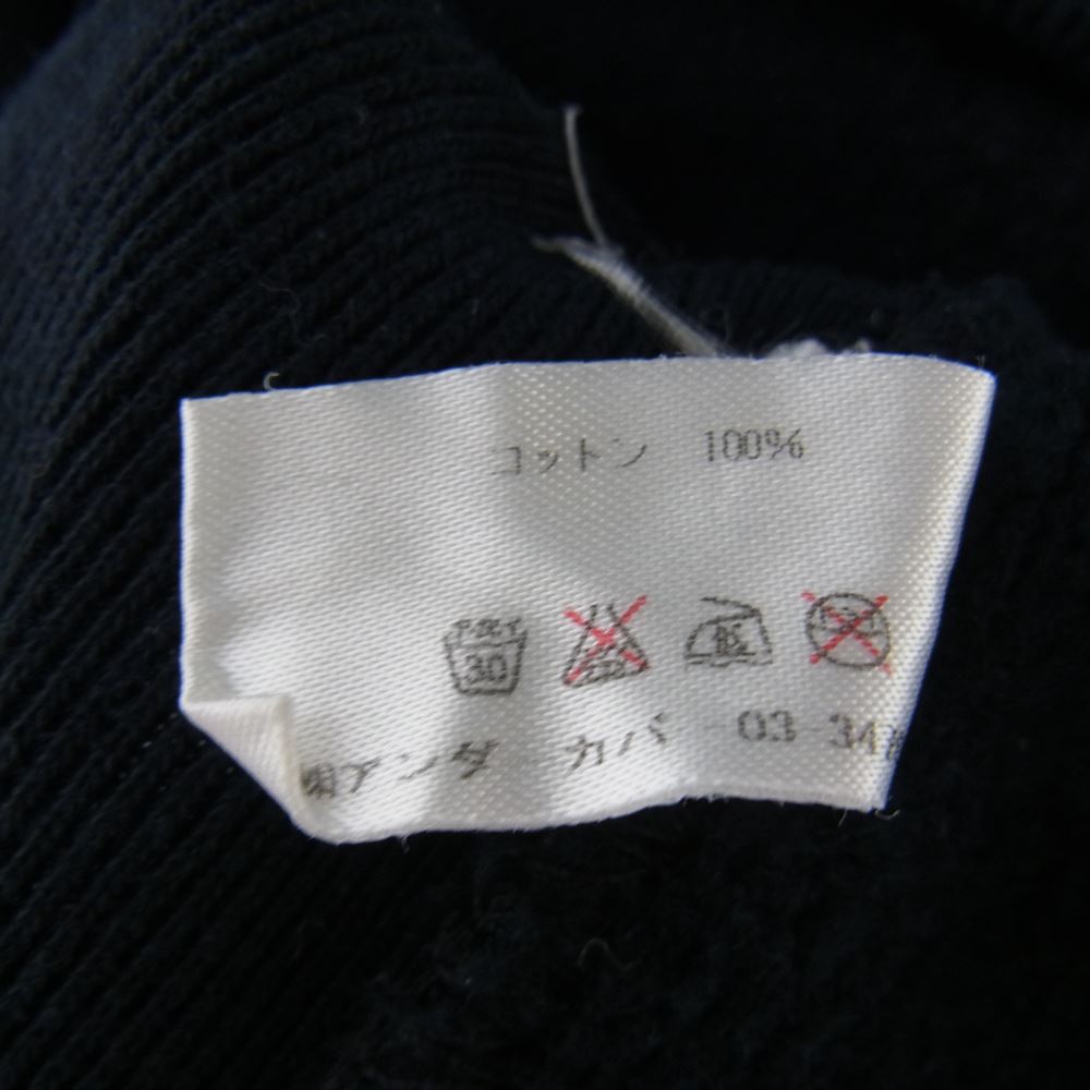 UNDERCOVER アンダーカバー 限定 GURUGURU パーカー ブラック系 M【中古】