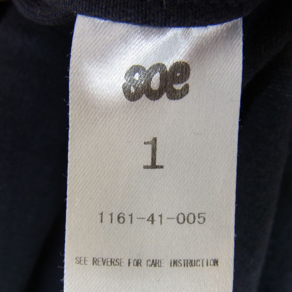 soe ソーイ 16SS 1161-41-005 BLEACH DENIM DECK PARKA ブリーチ ストレッチ デニム パーカー ブルー系 1【中古】