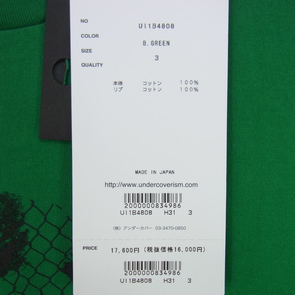 UNDERCOVER アンダーカバー UI1B4808 前後切替TEE NEO BOY ネオボーイ Tシャツ グリーン系 3【新古品】【未使用】【中古】