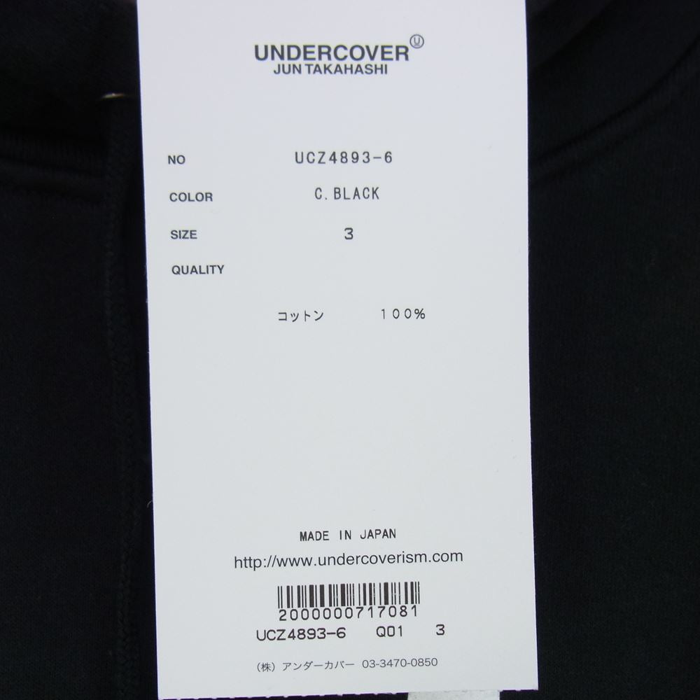 UNDERCOVER アンダーカバー 20AW UCZ4893-6 隠密ロゴ プリント プルオーバー パーカー ブラック系 3【新古品】【未使用】【中古】
