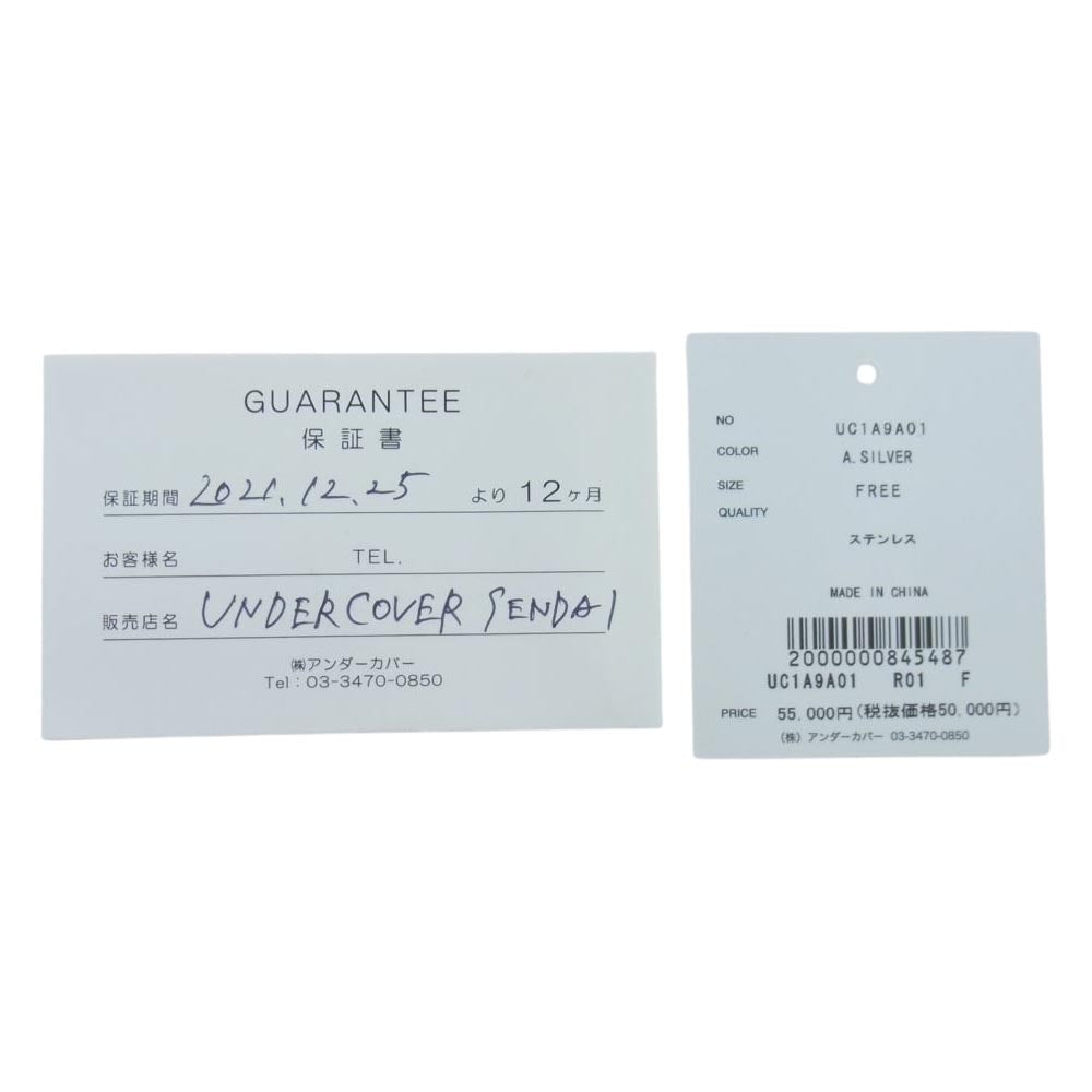 UNDERCOVER アンダーカバー UC1A9A01 ピラミッドケース ウォッチ ステンレス シルバー系【中古】