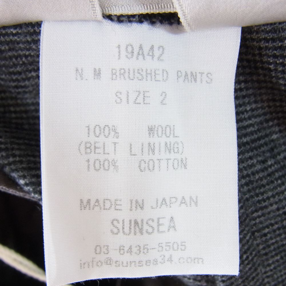 SUNSEA サンシー 19AW 19A42 N.M BRUSHED PANTS ウール スラックス チャコール ブラック チャコール系 2【新古品】【未使用】【中古】