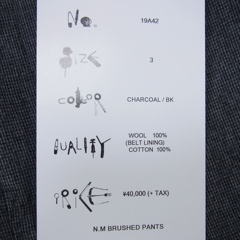 SUNSEA サンシー 19AW 19A42 N.M BRUSHED PANTS ウール スラックス チャコール ブラック チャコール系 3【新古品】【未使用】【中古】