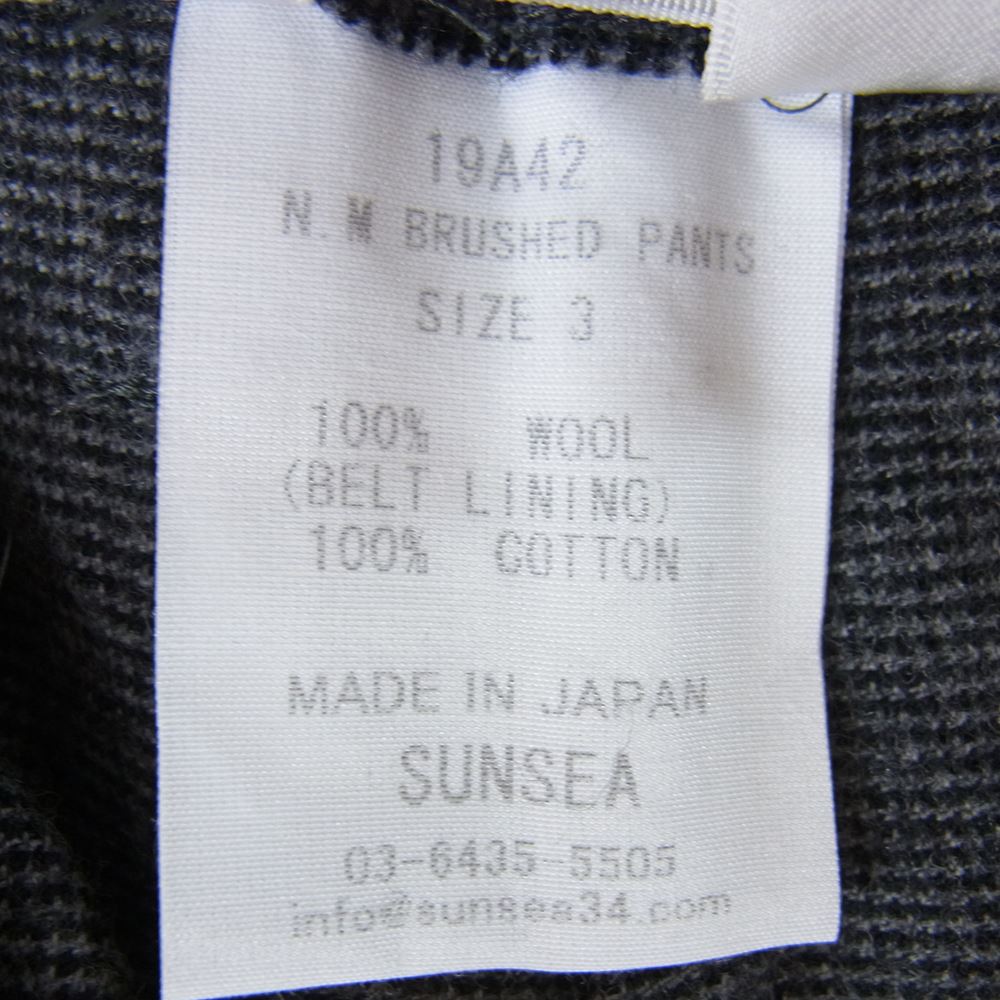SUNSEA サンシー 19AW 19A42 N.M BRUSHED PANTS ウール スラックス チャコール ブラック チャコール系 3【新古品】【未使用】【中古】