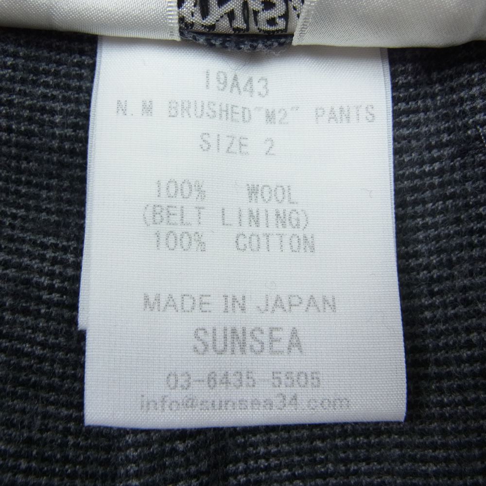 SUNSEA サンシー 19AW 19A43 N.M BRUSHED M2 PANTS ウール スラックス チャコール ブラック ブラック系 チャコール系 2【新古品】【未使用】【中古】