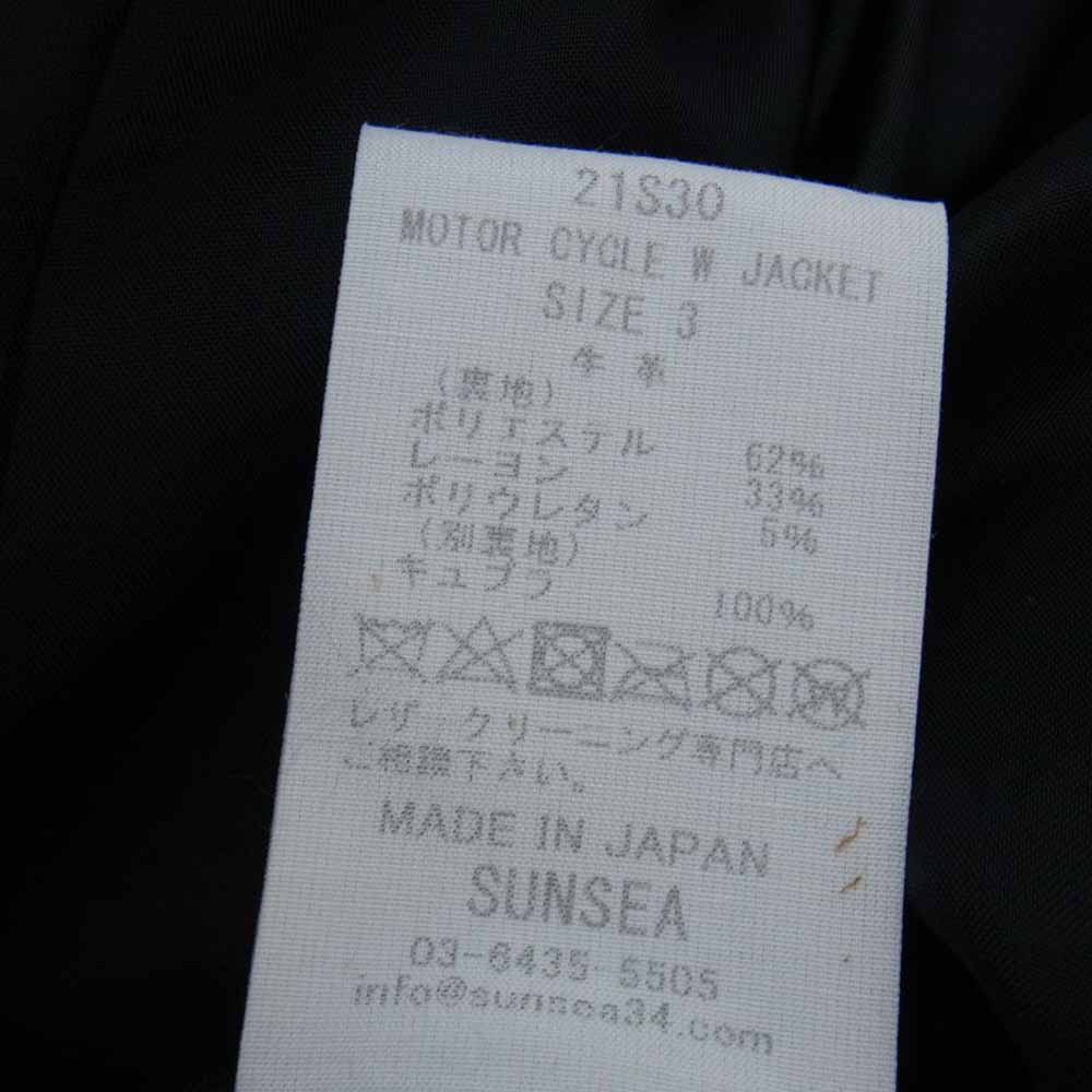 SUNSEA サンシー 21SS 21S30 MOTOR CYCLE W Jacket  レザー ライダース ジャケット ブラウン系 3【新古品】【未使用】【中古】