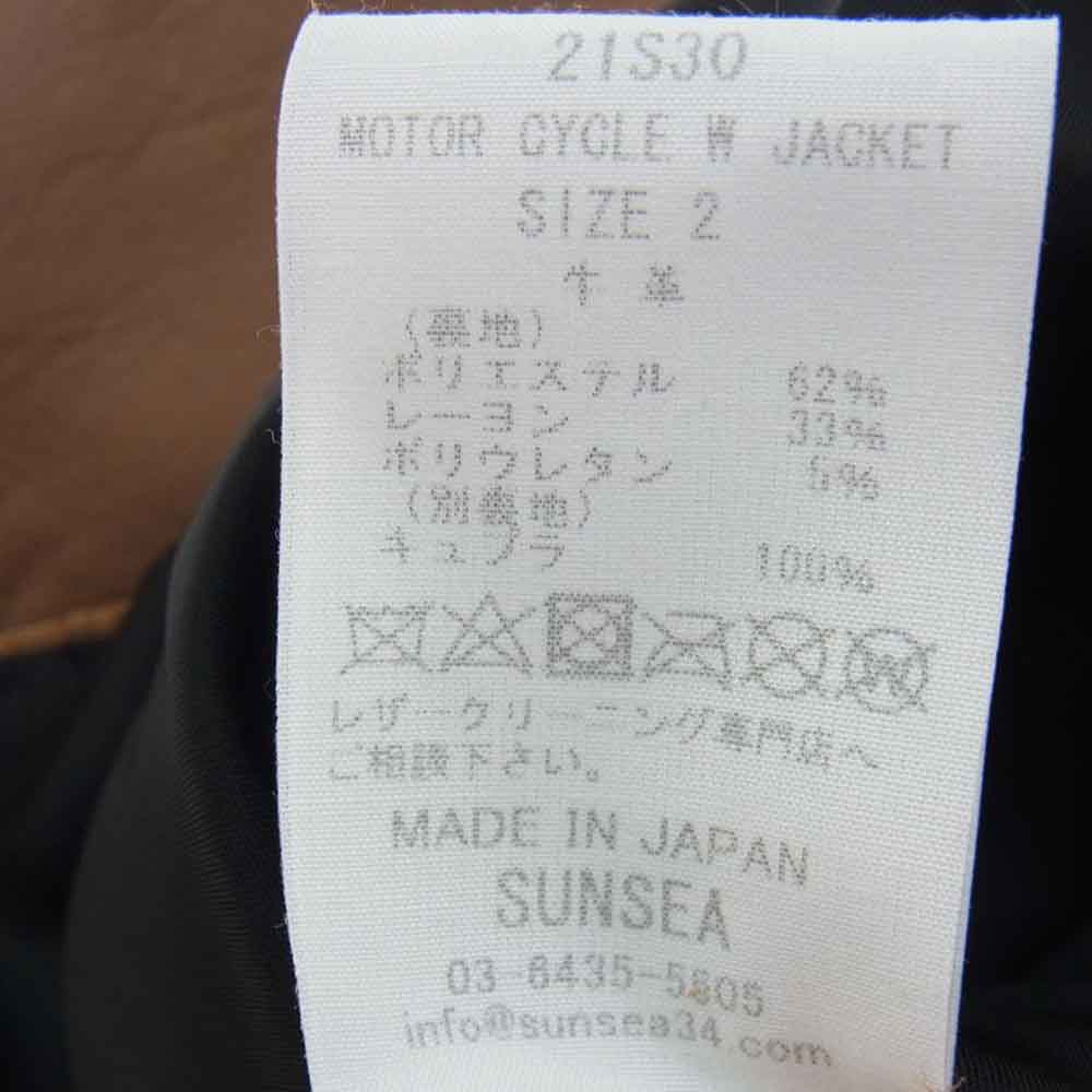 SUNSEA サンシー 21SS 21S30 MOTOR CYCLE W Jacket レザー ライダース ジャケット ブラウン系 2【新古品】【未使用】【中古】