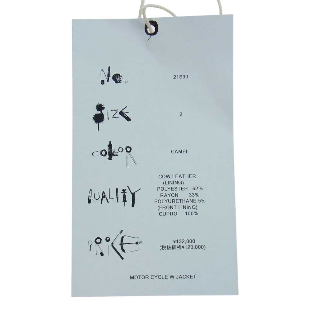 SUNSEA サンシー 21SS 21S30 MOTOR CYCLE W Jacket レザー ライダース ジャケット ブラウン系 2【新古品】【未使用】【中古】