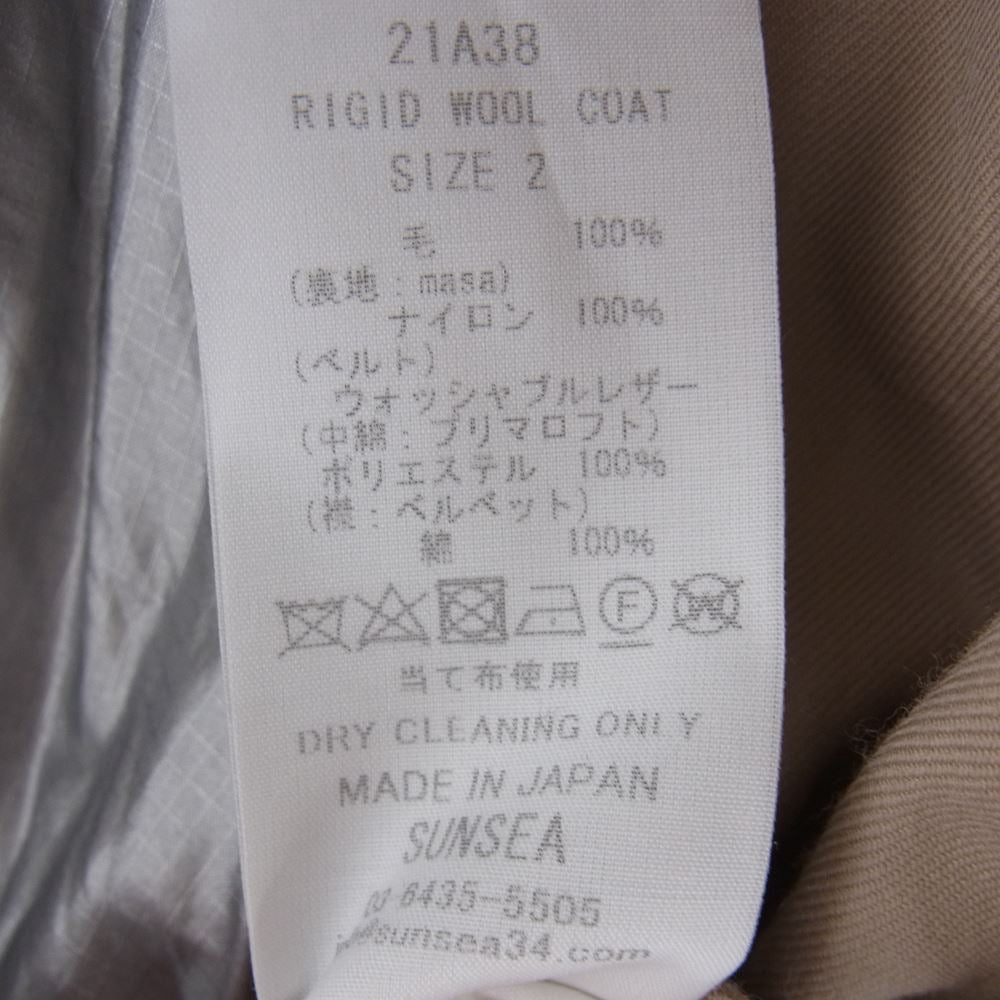SUNSEA サンシー 21AW 21A38 RIGID WOOL COAT リジット ウール コート ベージュ系 2【新古品】【未使用】【中古】