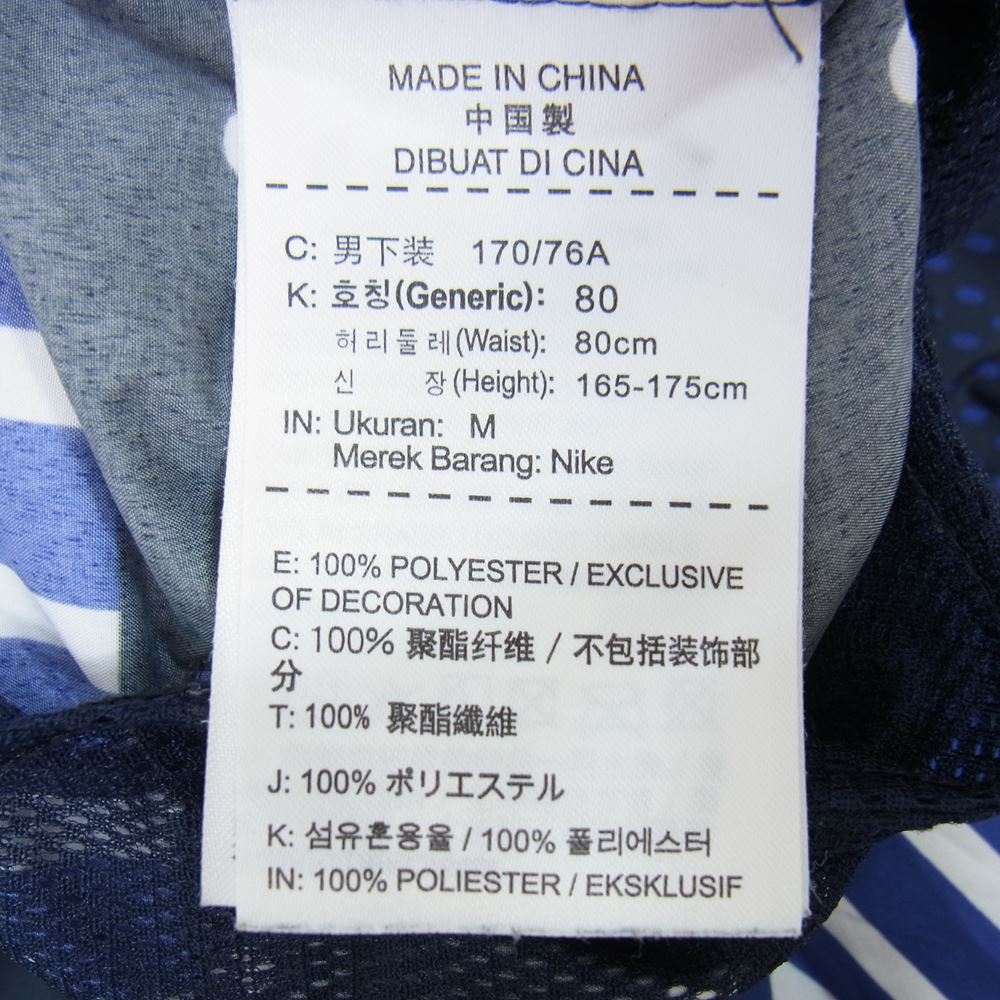 F.C.R.B. エフシーアールビー WOVEN PRACTICE SHORTS ウーブン プラクティス ショーツ ハーフ パンツ ブルー系 M【中古】