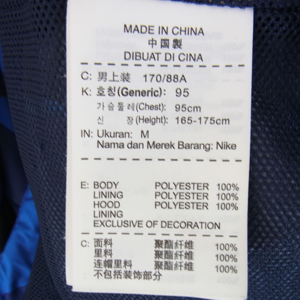 F.C.R.B. エフシーアールビー 640468-400 Camo Practice Jacket カモ プラクティス ナイロン ジャケット ブルー系 M【中古】