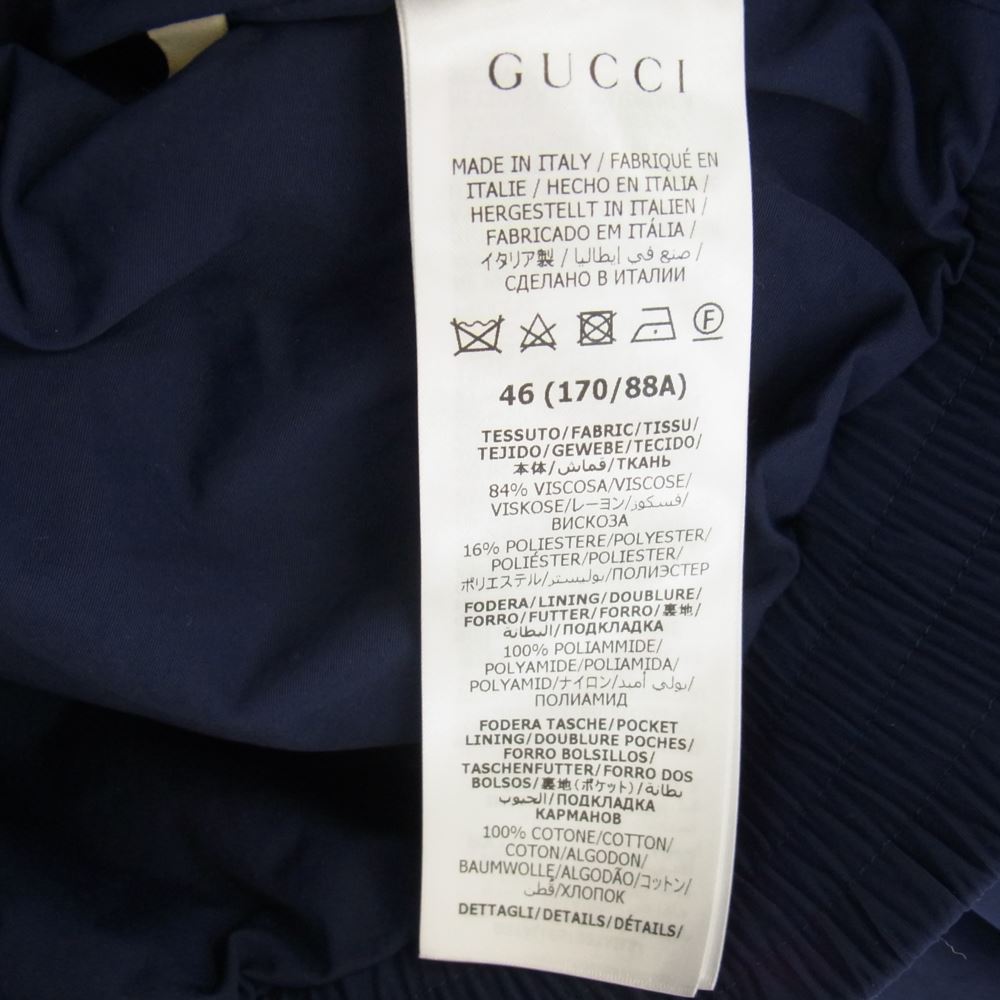 GUCCI グッチ 725493ZALJY9241 adidas アディダス インターロッキングG ＆ トレフォイル ジャケット  マルチカラー系 46【極上美品】【中古】
