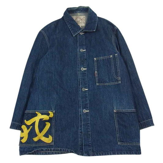 EVISU エヴィス 1951 インディゴ デニム カバーオール ジャケット インディゴブルー系 42【中古】