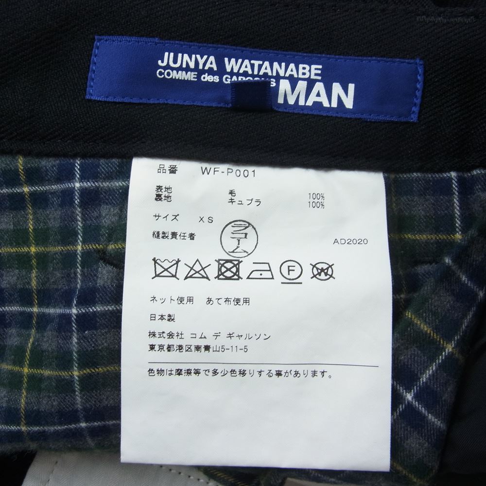 JUNYA WATANABE COMME des GARCONS MAN ジュンヤワタナベコムデギャルソンマン 20AW WF-P001 ウールツイル スラックスパンツ ブラック系 XS【美品】【中古】