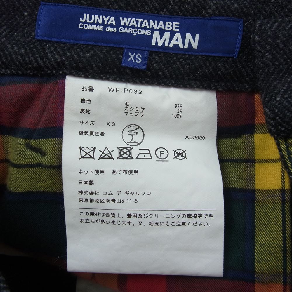 JUNYA WATANABE COMME des GARCONS MAN ジュンヤワタナベコムデギャルソンマン 20AW WF-P032 カシミヤ混ウール へリンボーン スラックスパンツ ブラック系 XS【美品】【中古】