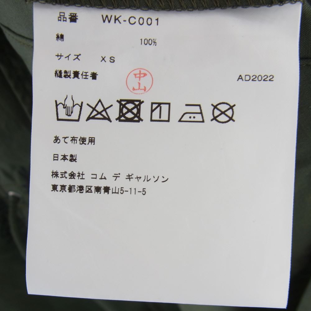 JUNYA WATANABE COMME des GARCONS MAN ジュンヤワタナベコムデギャルソンマン 23SS Jean-Michel Basquiat バスキア 綿ウェザープリント モッズコート カーキ系 XS【美品】【中古】