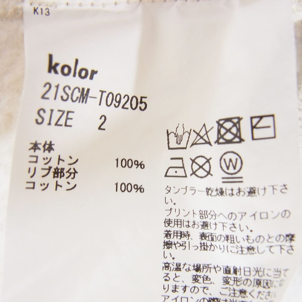 kolor カラー 21SS 21SCM-T09205 プリント 裏起毛 スウェット グレー系 2【中古】