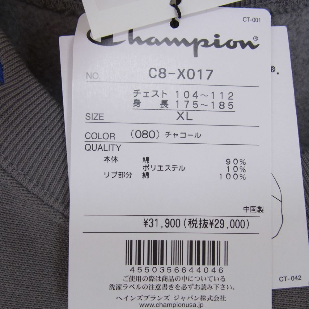N.HOOLYWOOD エヌハリウッド C8-X017 Champion チャンピオン リバースウィーブ プルオーバー パーカー チャコール系 XL【新古品】【未使用】【中古】