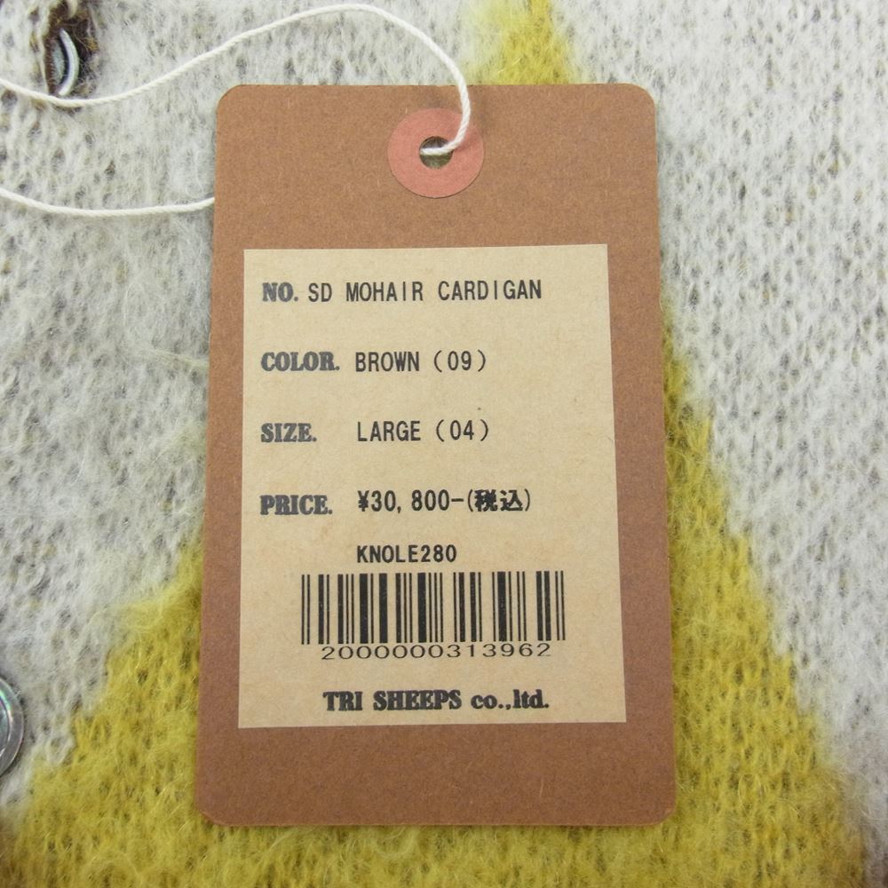 STANDARD CALIFORNIA スタンダードカリフォルニア SD MOHAIR CARDIGAN モヘア カーディガン ブラウン系 L【極上美品】【中古】