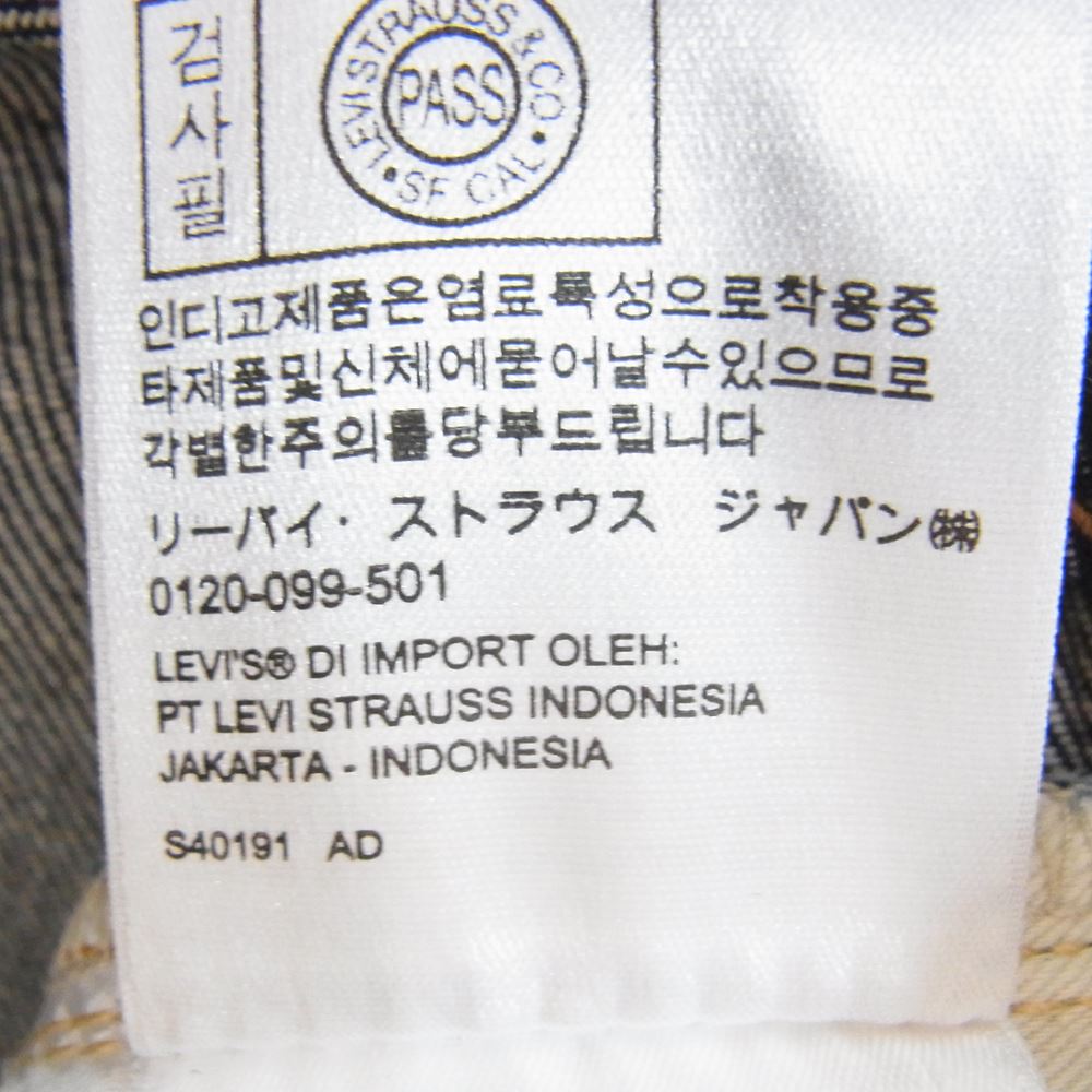 Levi's リーバイス 375010015 VINTAGE CLOTHING LVC 501XX 1937年 復刻モデル ビンテージクロージング デニム パンツ ジーンズ インディゴブルー系 33【新古品】【未使用】【中古】