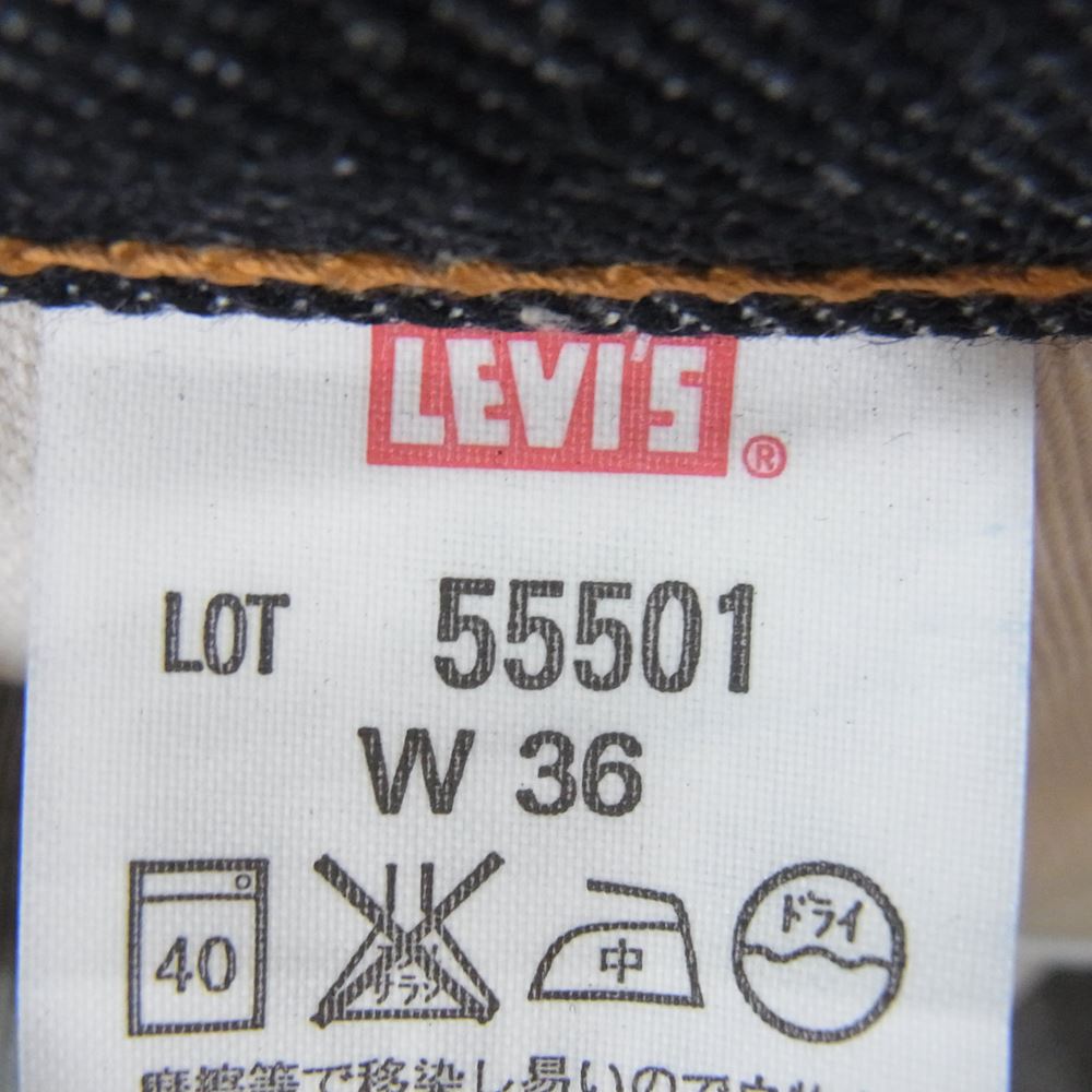 Levi's リーバイス 55501-0017 1955年 501XX 復刻モデル 日本製 両面