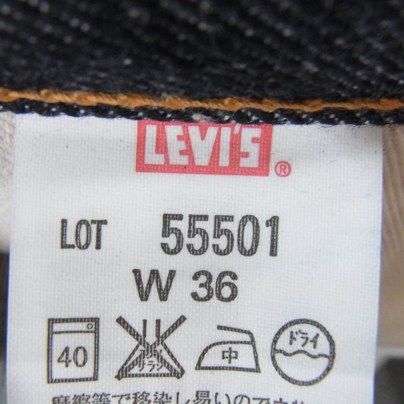 Levi's リーバイス 55501-0017  1955年 501XX 復刻モデル 日本製 両面BigEタブ 裾シングル リジット生地 赤耳 デニム パンツ ジーンズ インディゴブルー系 36【新古品】【未使用】【中古】