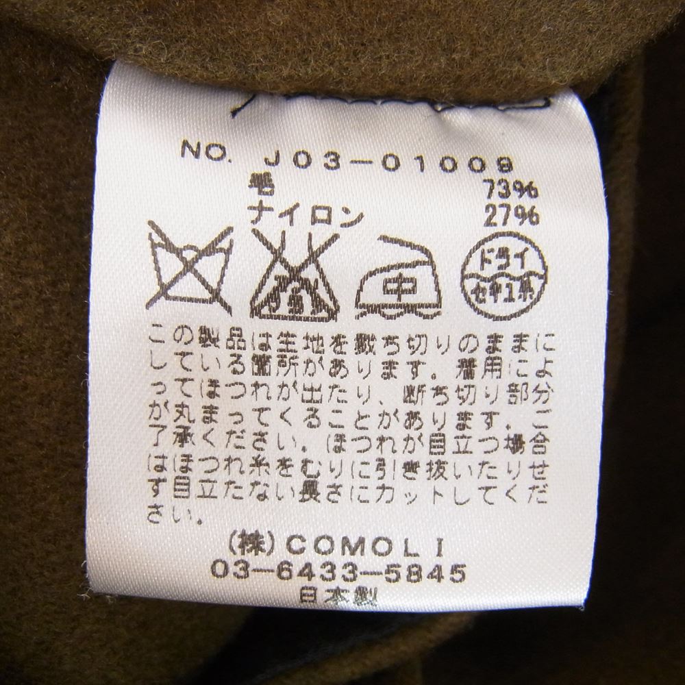 COMOLI コモリ 16AW J03-01009 フェルトンジップ ウール ナイロン ジャケット ブラウン系 1【中古】
