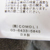 COMOLI コモリ 20AW  S03-02005  ヨリ杢 オープンカラー シャツ  グレー系 1【極上美品】【中古】
