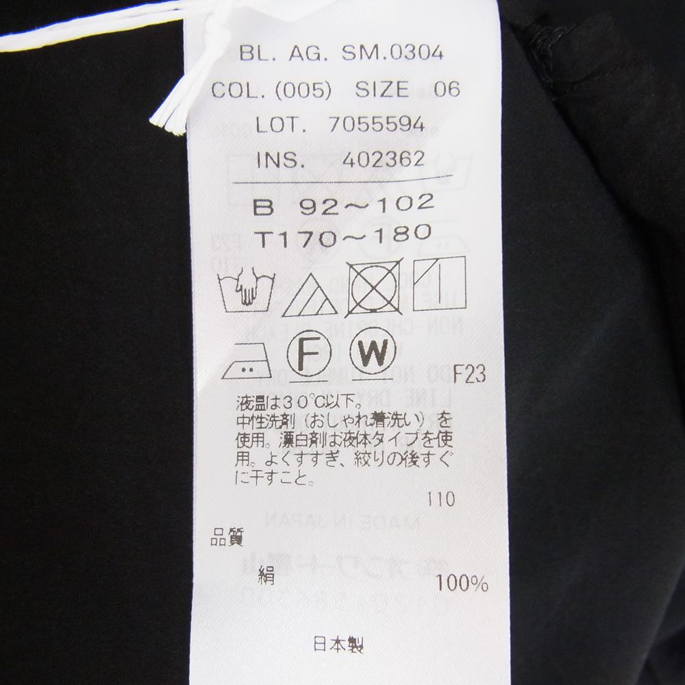エイトン 23SS BL.AG.SM.0304 KYOTO TSURIZOME SILK OVERSIZED SHIRT 京都 吊り染め シルク100％ オーバーサイズ 長袖 シャツ ブラック系 06【美品】【中古】