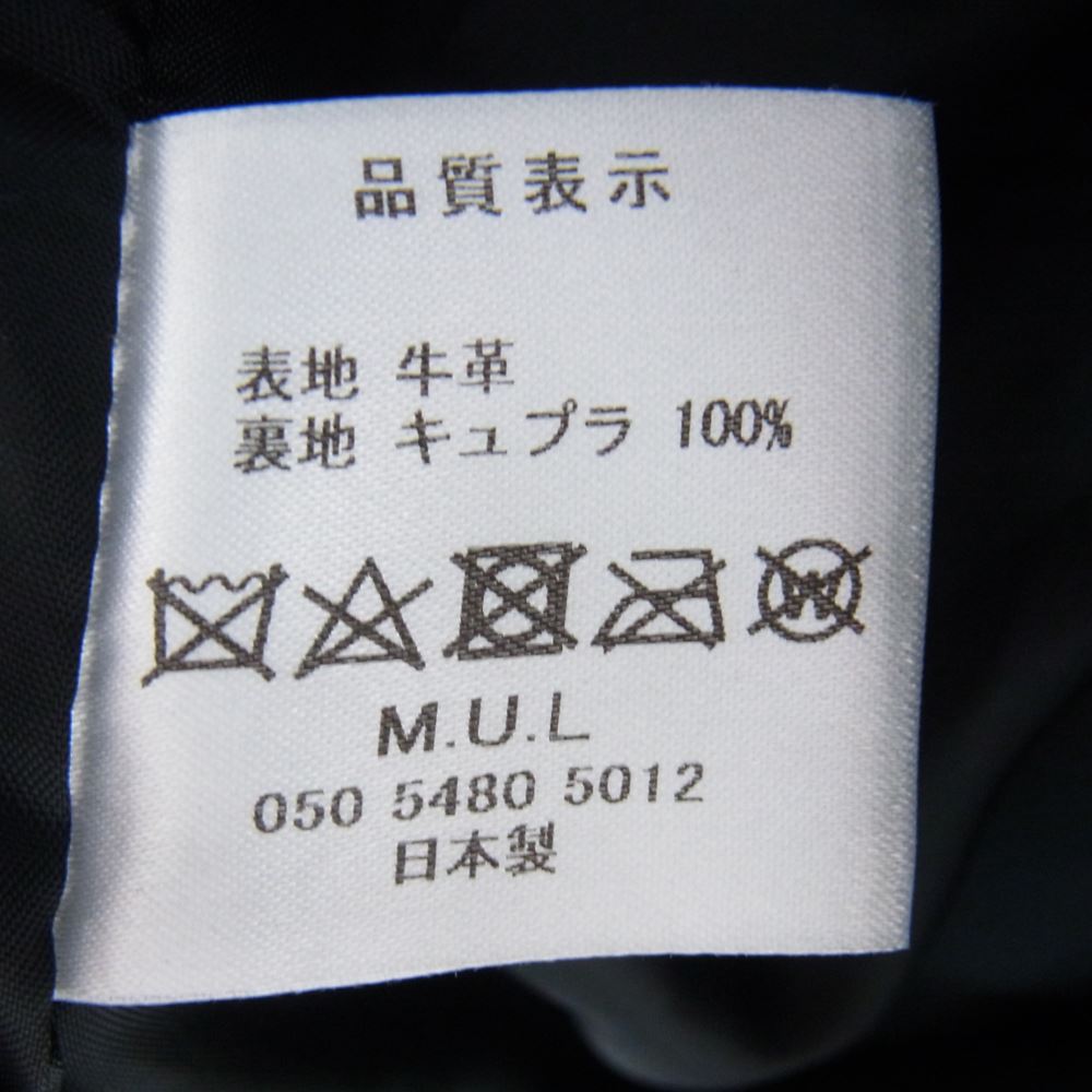 エムユーエル MUL044 裏地クロコ型押しパッチ カウレザー ガウン ロング コート ブラック系【中古】
