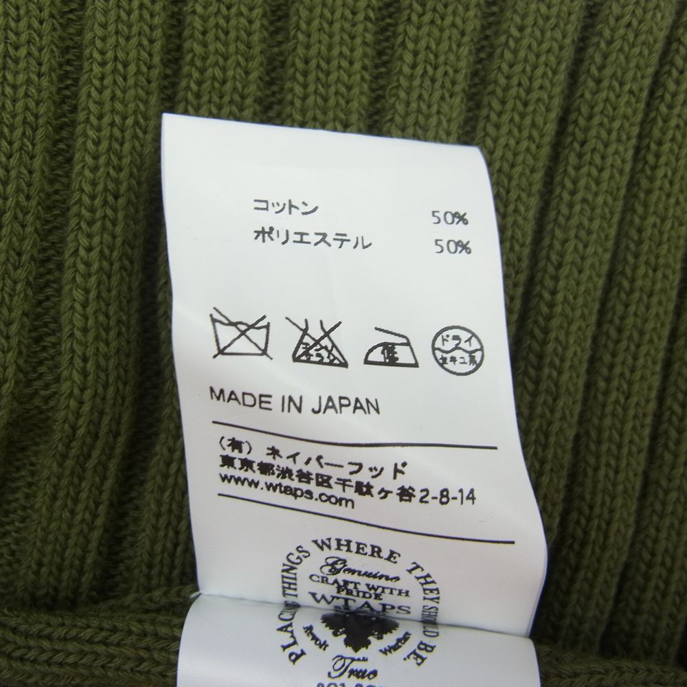 WTAPS ダブルタップス 16SS 161MADT-HT01 BIENIE 01 COPO COOLMAX ビーニー コポ クールマックス ニット キャップ 帽子 カーキ系 F【中古】