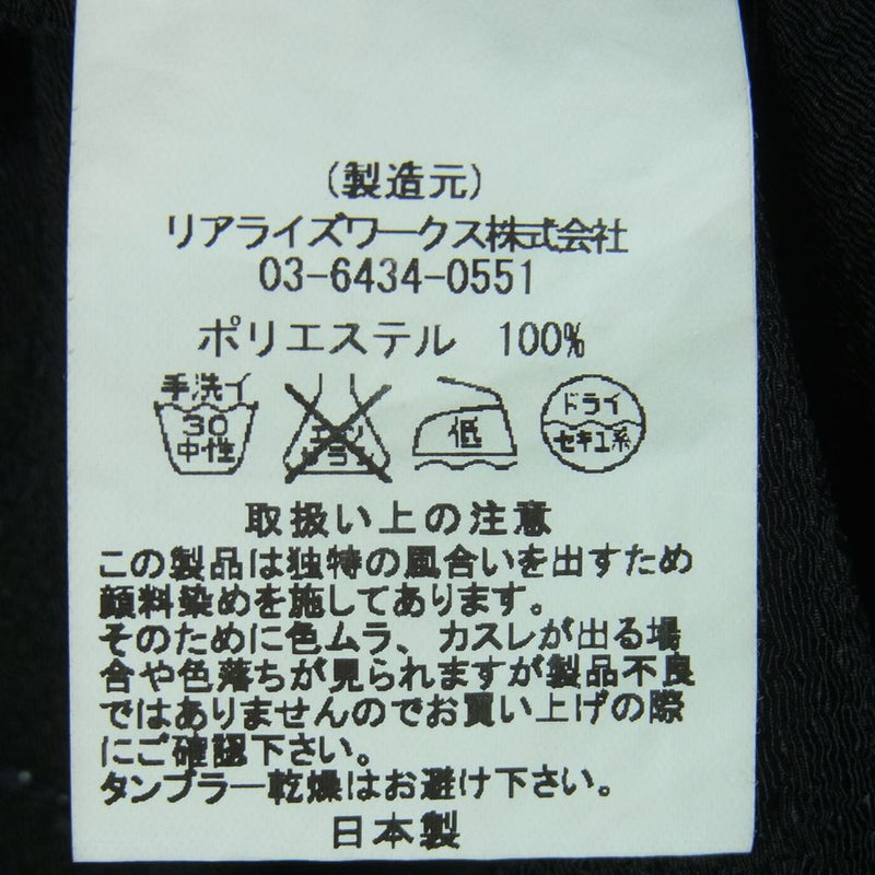 CRIMIE クライミー バック刺繍 オープンカラー 長袖 シャツ ポリエステル 日本製 ブラック系 L【中古】