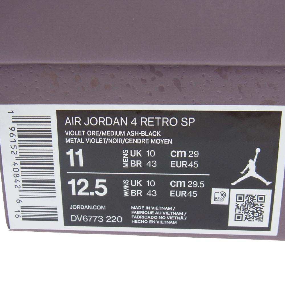 NIKE ナイキ DV6773-220 × A Ma Mani?re ア マ マニエール Air Jordan 4 Violet Ore エアジョーダン4 バイオレット オレ スニーカー ブラウン系 29cm【極上美品】【中古】