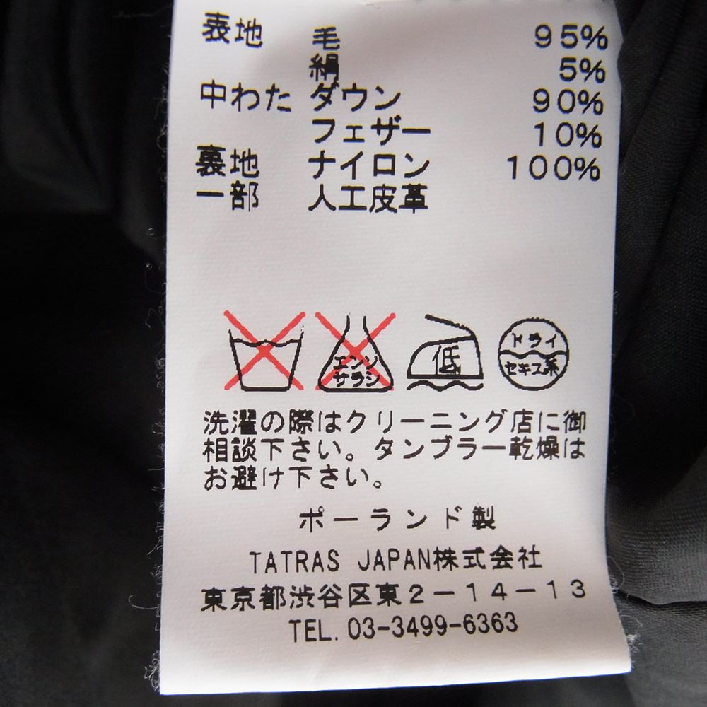 TATRAS タトラス MTA16A4289 Rライン DONATELLO ドナテロ ドナテッロ シルク混 ウール ダウンジャケット ダークグレー系 02【中古】