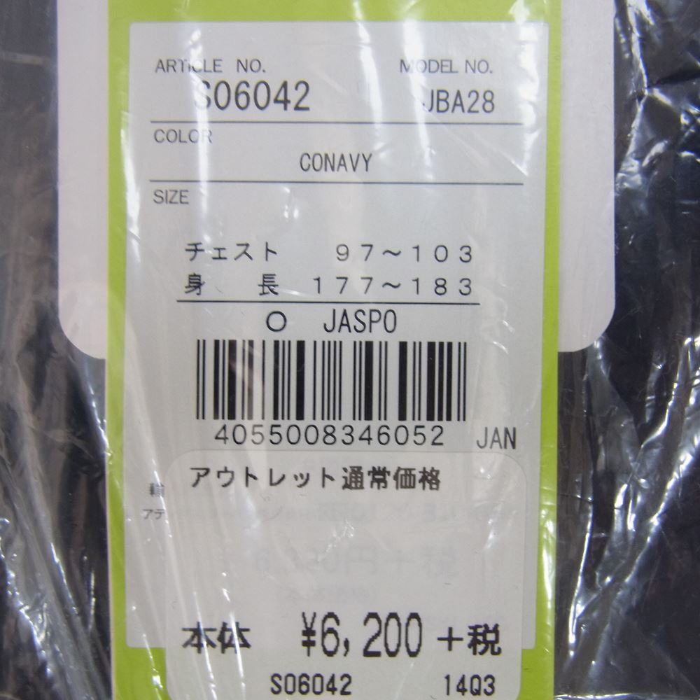 adidas アディダス S06042 NEO ハイネック トラックトップ ジャージー ジャケット ネイビー系 O【中古】