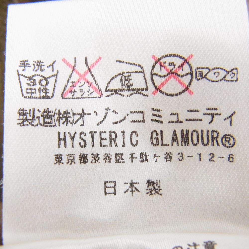 HYSTERIC GLAMOUR ヒステリックグラマー 0243CF01 SUNDAY MORNING FEVER pt PK プリント プルオーバー パーカー ブラウン系 L【中古】