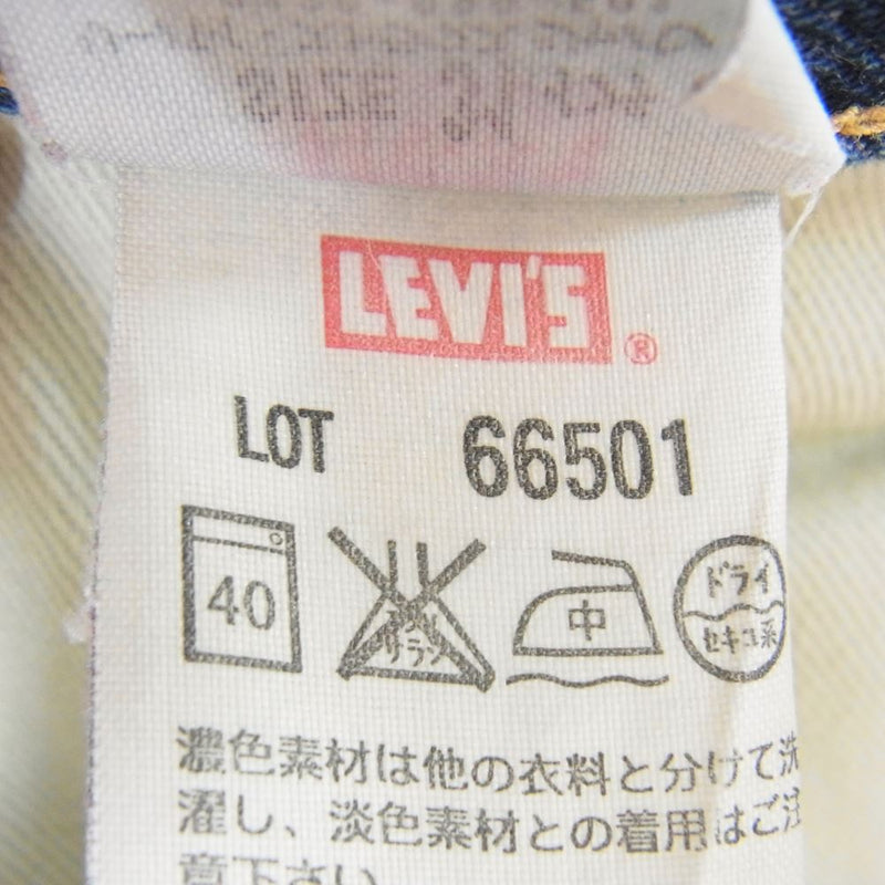 Levi's リーバイス 66501-0015 復刻 1966年 日本製 モデル ボタンフライ ストレート デニム パンツ インディゴブルー系 31インチ【中古】