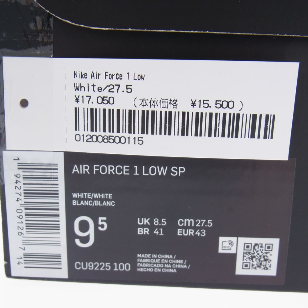 Supreme シュプリーム CU9225-100 NIKE Air Force 1 Low White AF1 ナイキ エアフォース1 ホワイト スニーカー ホワイト系 27.5cm【新古品】【未使用】【中古】
