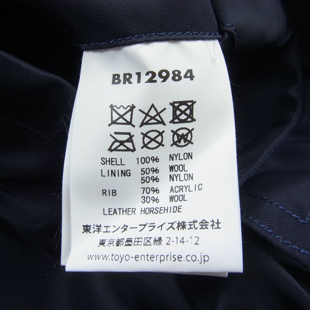 Buzz Rickson's バズリクソンズ BR12984 L-2A SUPERIOR TOGS CORP フライト ジャケット ネイビー系 38【美品】【中古】