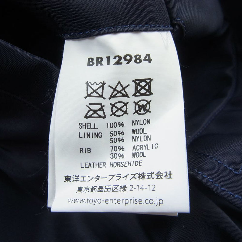 Buzz Rickson's バズリクソンズ BR12984 L-2A SUPERIOR TOGS CORP