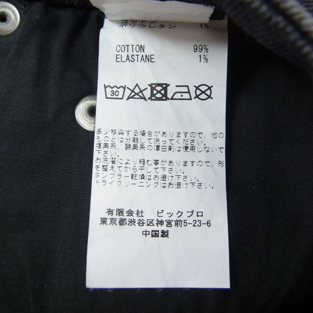 スビ 102987 CHITCH CHOP ボタンフライ 5ポケット ブラックデニム スキニー パンツ ジーンズ ブラック系 31【中古】