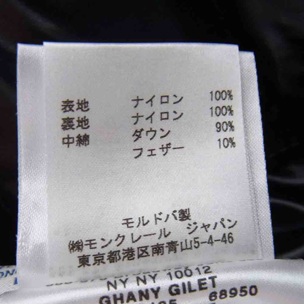 MONCLER モンクレール GHANY GILET ガーニー ダウン ベスト ブラック系【中古】