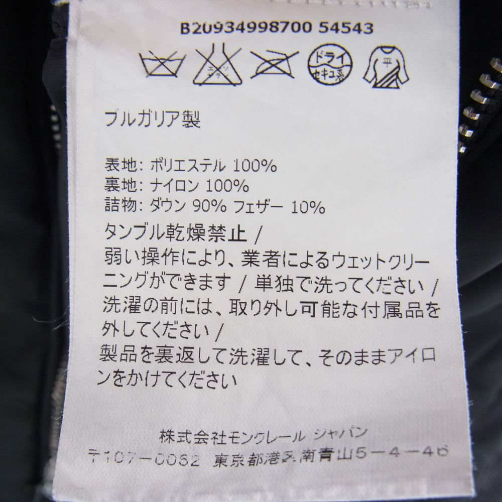 MONCLER モンクレール B20934998700 RENNE レンヌ ダウン コート ブラック系【中古】