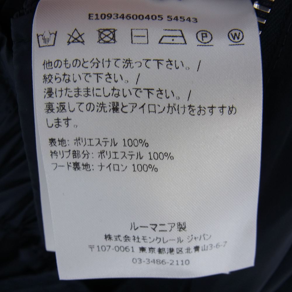 MONCLER モンクレール DISTHENE GIUBBOTTO ディスシーン スプリング ジャケット ネイビー系 ０【中古】