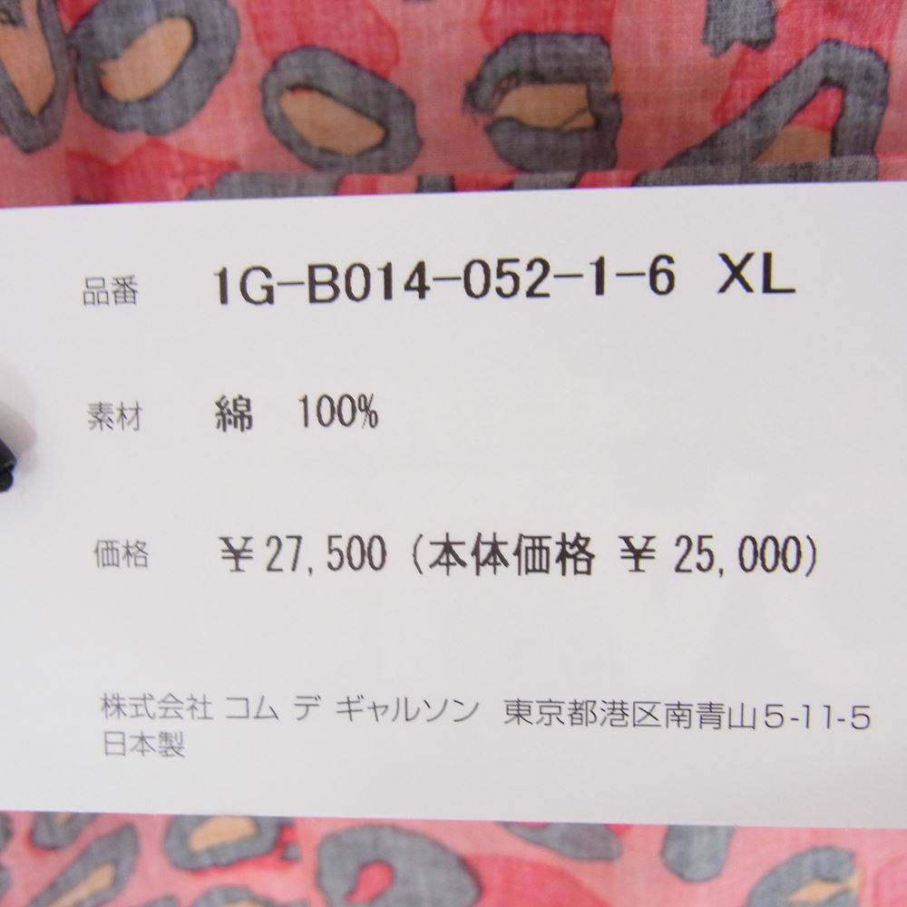 BLACK COMME des GARCONS ブラックコムデギャルソン 23SS 1G-B014-052 コットンブロード レオパード切替 長袖 シャツ レッド系 XL【極上美品】【中古】