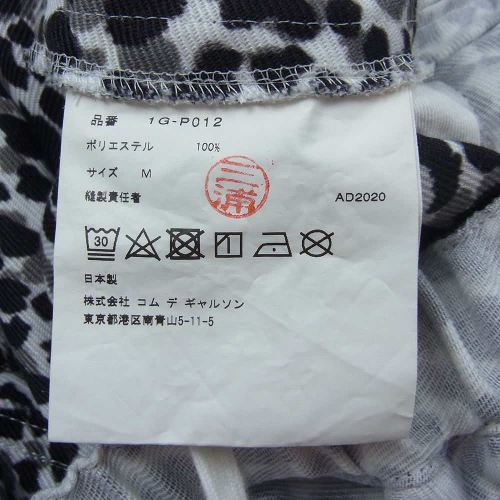 BLACK COMME des GARCONS ブラックコムデギャルソン 23SS 1G-P012-052 レオパード総柄 ウエストギャザー バルーン スカート ホワイト系 M【新古品】【未使用】【中古】