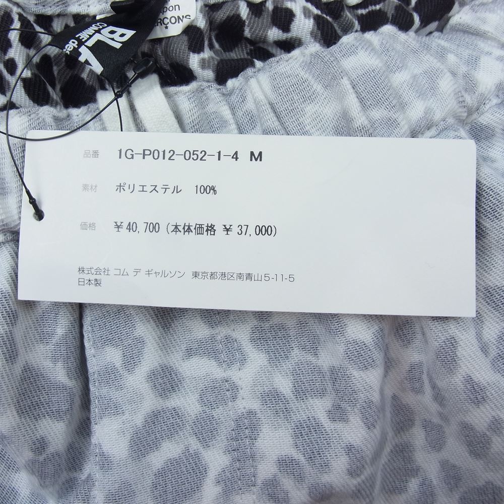 BLACK COMME des GARCONS ブラックコムデギャルソン 23SS 1G-P012-052 レオパード総柄 ウエストギャザー バルーン スカート ホワイト系 M【新古品】【未使用】【中古】