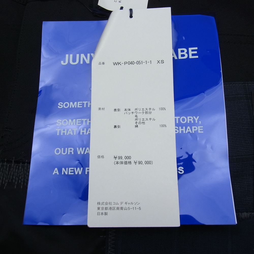 JUNYA WATANABE COMME des GARCONS MAN ジュンヤワタナベコムデギャルソンマン 23SS WK-P040-051 綿ポリエステル 多素材MIX パッチワーク デニムパンツ ブラック系 XS【新古品】【未使用】【中古】
