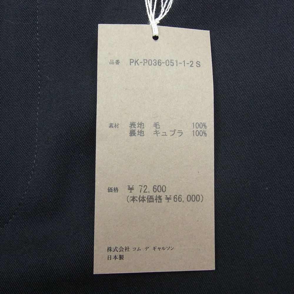 COMME des GARCONS HOMME PLUS コムデギャルソンオムプリュス 23SS PK-P036-051 cut out trousers カットアウトトラウザー 裾変形 スラックスパンツ ブラック系 S【新古品】【未使用】【中古】